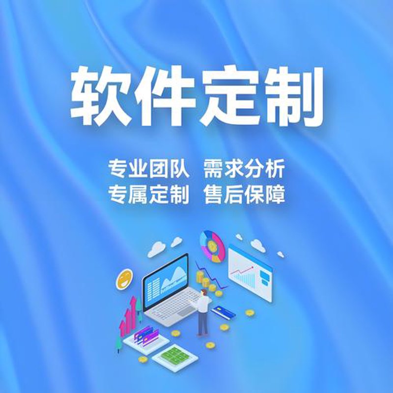 小程序制作：解锁商业新可能