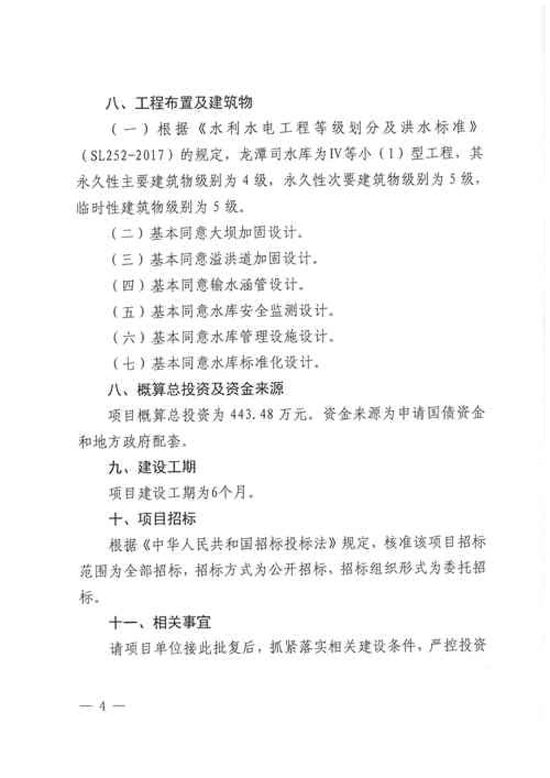 小程序制作：让生活更便捷